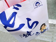 -铭果屋·铜锣烧专卖店(南京创始店)