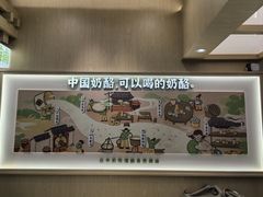 -宝珠奶酪(北京国瑞城购物中心店)