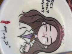 -柳叶刀烧烤(北大清华店)