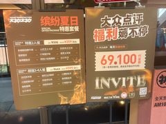 -大神太神·铁板烧(瑞虹天地月亮湾店)