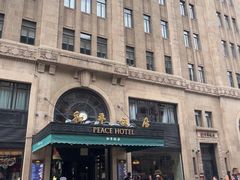 -上海和平饭店 Fairmont Peace Hotel