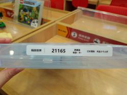 -Block Park 租乐高(天虹店)