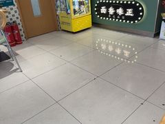 -鲁达面馆本帮风味(共康东路店)