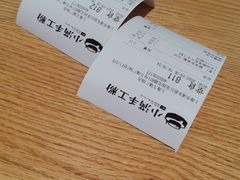 -小满手工粉(上海文峰广场店)