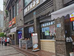 -阿依娘镇店豌杂面(三峡广场店)