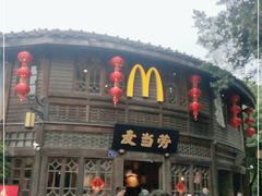-麦当劳(南后街店)
