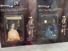 -市政交通一卡通(西单客服中心)
