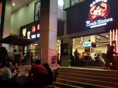 -蟹皇海鲜餐厅