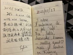 -捌楼咖啡书吧(南开店)