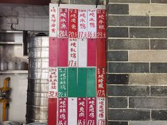 -達揚原味燉品(文明路店)