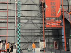 -极限PLAY运动娱乐新世界·团建派对潮玩休闲馆·室内蹦极高空游乐园