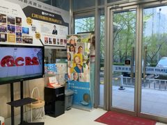 -欢乐口腔(望京分院)