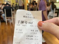 -潮镇老尾牛杂(环城西路店)
