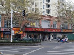 -老赵面店(大西路店)