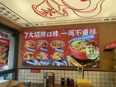 -冒菜西施·非遗冒菜(总店)
