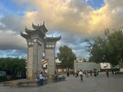 -巍山古城