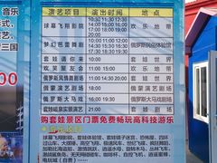 -俄罗斯国家大马戏团