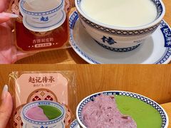 -赵记传承(中山石岐大信店)