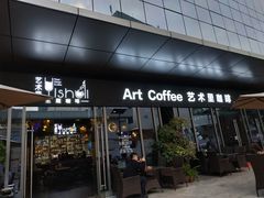门面-聚福(国创旗舰店)