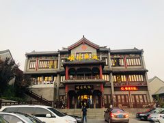 门面-映像威海·海鲜味道(市区店)
