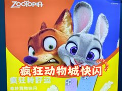 -凯德MALL(西直门店)