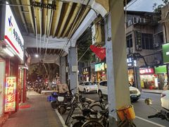 -沙湾姜埋奶(兴新包店)