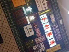 -添利·香港茶餐厅·下午茶(雪象店)