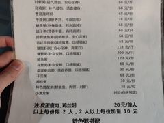 -潮粥馆(长江花园店)
