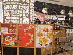 -潮界(虹桥新天地店)