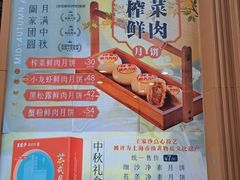 -王家沙点心店(南京西路总店)