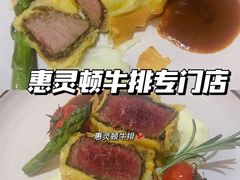 -JANS意式简餐厅·惠灵顿牛排