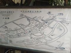 导游图-平乐古镇