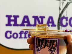 -HANA COFFEE(长寿路店)