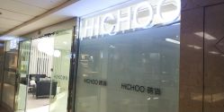 -HQ半永久纹绣纹眉