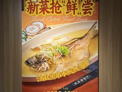 -凤来茶餐·粤菜馆(珠江新城店)