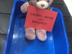 -丽江三义国际机场