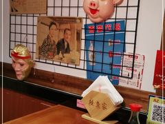 -鳗鱼家·深夜食堂(军博店)