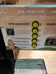 -酷嗒动物文化乐园(cutezoo西溪乐天城店)