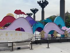 -大唐不夜城