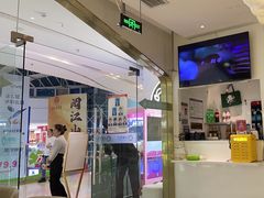 -小肥羊·牛羊肉火锅(万达广场店)