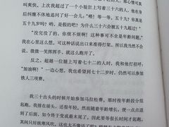 -天津市南开区图书馆