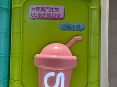 -gleeglee乐溢亦茶(合生汇店)