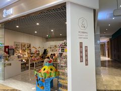 -兰岛广场(白沙路店)