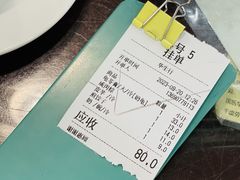 -华生行(大良店)