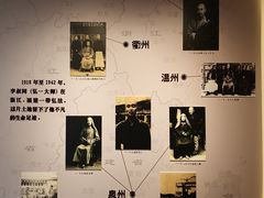 -李叔同故居纪念馆