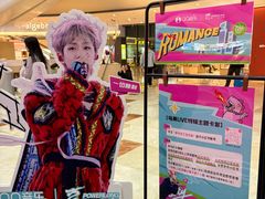 -宝龙城(杭州滨江店)