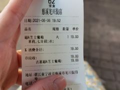 -古茗(慈溪龙兴街店)