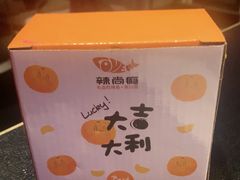 -辣尚瘾·烤鱼·新川菜(牡丹园直营店)