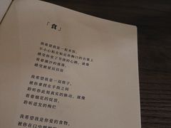 -兮禾酒馆(护国路店)
