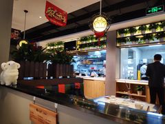 -九府羊·鲜羊火锅·烤串(新华路店)